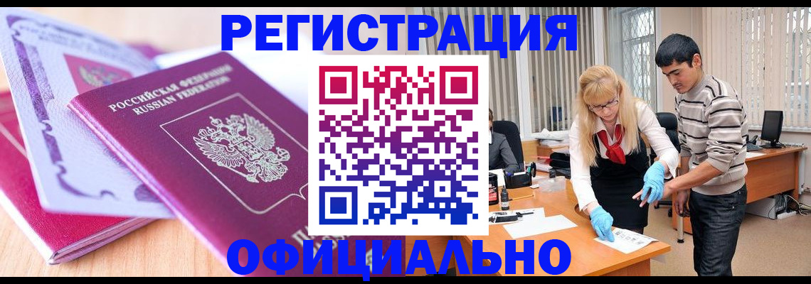 найти адрес прописки в Харовске