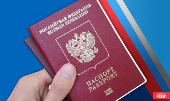 прописка в Харовске